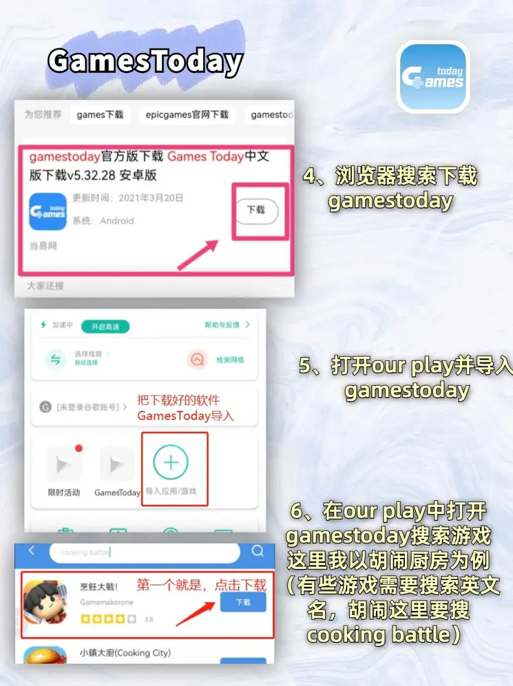 金沙娱9170app截图2