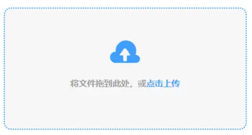 金沙娱9170app使用讲解 - 添加文件